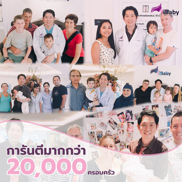 Slider image (7) iBaby Fertility and Genetic Center